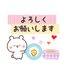 年間行事も日常も♡一年中使える♡くまさん（個別スタンプ：17）