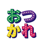 【文字】電球風！デカ文字でシンプル文章（個別スタンプ：6）