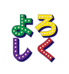 【文字】電球風！デカ文字でシンプル文章（個別スタンプ：15）