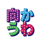 【文字】電球風！デカ文字でシンプル文章（個別スタンプ：21）