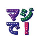 【文字】電球風！デカ文字でシンプル文章（個別スタンプ：26）