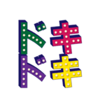 【文字】電球風！デカ文字でシンプル文章（個別スタンプ：28）