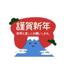 動く！毎年使える大人かわいい年賀状 和風7（個別スタンプ：9）