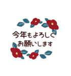 動く！毎年使える大人かわいい年賀状 和風7（個別スタンプ：17）