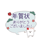 動く！毎年使える大人かわいい年賀状 和風7（個別スタンプ：20）