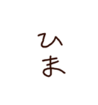 やる気がない正月セット（個別スタンプ：6）