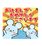 飛び出す！毎年使えるお正月十二支スタンプ（個別スタンプ：1）