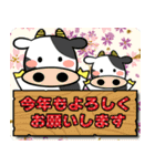 飛び出す！毎年使えるお正月十二支スタンプ（個別スタンプ：4）