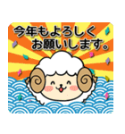 飛び出す！毎年使えるお正月十二支スタンプ（個別スタンプ：16）