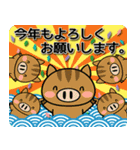 飛び出す！毎年使えるお正月十二支スタンプ（個別スタンプ：24）