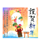 幸運の白へび✨大人の年賀状2025/巳年限定（個別スタンプ：8）