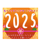 幸運の白へび✨大人の年賀状2025/巳年限定（個別スタンプ：12）