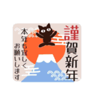 動く！大人かわいい絵本の猫35[年賀状]（個別スタンプ：1）