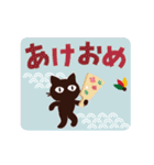 動く！大人かわいい絵本の猫35[年賀状]（個別スタンプ：11）