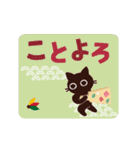 動く！大人かわいい絵本の猫35[年賀状]（個別スタンプ：12）