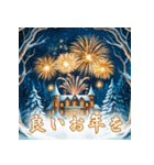 新年＆X'mas 大人なアメリカンデザイン（個別スタンプ：17）