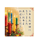 新年＆X'mas 大人なアメリカンデザイン（個別スタンプ：18）