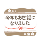 毎年使える！かわいくゆるふわ十二干支（個別スタンプ：1）