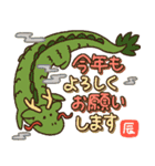 毎年使える！かわいくゆるふわ十二干支（個別スタンプ：14）