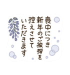 毎年使える！かわいくゆるふわ十二干支（個別スタンプ：31）