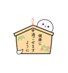 お正月【巳年】年賀状・年末・クリスマス（個別スタンプ：9）