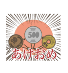 生きてるお金2025（個別スタンプ：1）