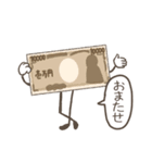 生きてるお金2025（個別スタンプ：3）