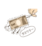 生きてるお金2025（個別スタンプ：10）