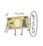 生きてるお金2025（個別スタンプ：19）