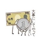 生きてるお金2025（個別スタンプ：22）