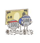 生きてるお金2025（個別スタンプ：29）