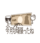 生きてるお金2025（個別スタンプ：30）