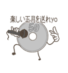 生きてるお金2025（個別スタンプ：34）