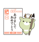 飛び出す！くまころフレンズ＊正月年賀状（個別スタンプ：3）