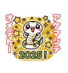 2025あけおめスタンプ｜丸いヘビキャラ（個別スタンプ：10）