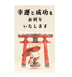 【BIG】色んなネコ達の正月向けメッセージ（個別スタンプ：17）