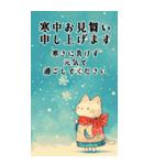 【BIG】色んなネコ達の正月向けメッセージ（個別スタンプ：29）