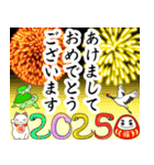 飛び出す巳が躍動する華やかな年賀状'25（個別スタンプ：3）