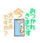 飛び出す巳が躍動する華やかな年賀状'25（個別スタンプ：24）