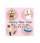 【毎年使える】お正月•年末年始•年賀状（個別スタンプ：5）