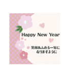 【毎年使える】お正月•年末年始•年賀状（個別スタンプ：7）