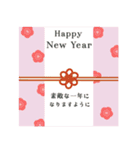 【毎年使える】お正月•年末年始•年賀状（個別スタンプ：12）