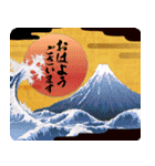 飛び出す★和風★年賀状2025（個別スタンプ：2）