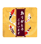 飛び出す★和風★年賀状2025（個別スタンプ：3）