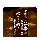 飛び出す★和風★年賀状2025（個別スタンプ：18）
