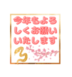 キュートベタな2025あけおめ（個別スタンプ：11）