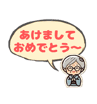 2025あけおめおばあちゃん（個別スタンプ：19）