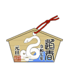 お正月スタンプ2025（個別スタンプ：25）