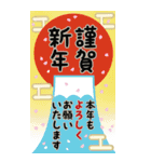 毎年使える12支 あけおめビック2025年（個別スタンプ：13）