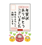 毎年使える12支 あけおめビック2025年（個別スタンプ：19）